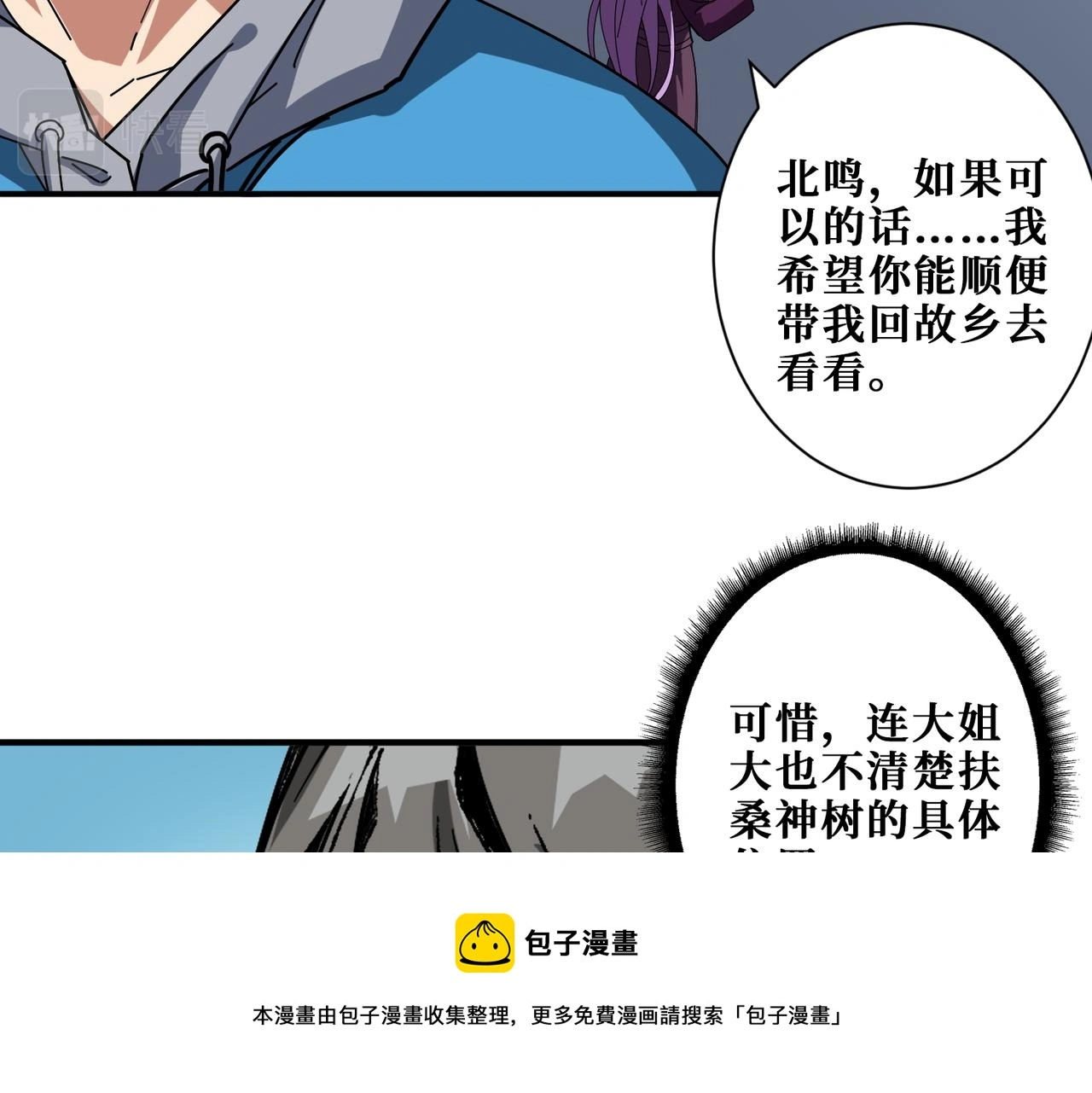 第406话 推演未来49