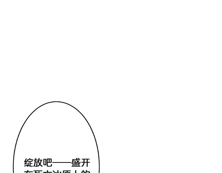 第19话 冰雪女神37