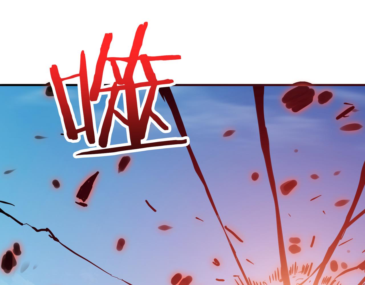 第313话 敌羞58
