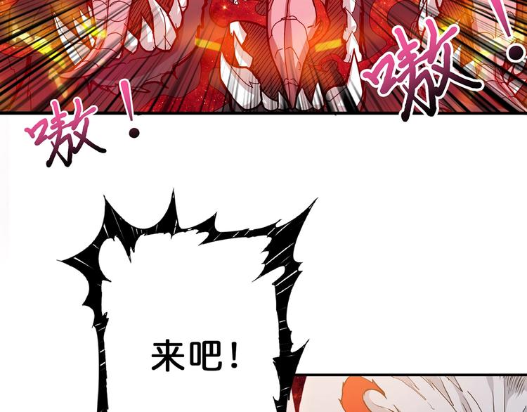第45话 悦儿一激灵22