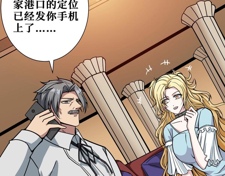 第191话 这船太大了！71