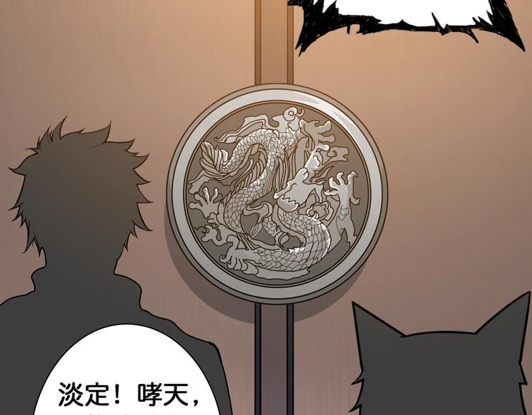 第88话 核善的对谈10