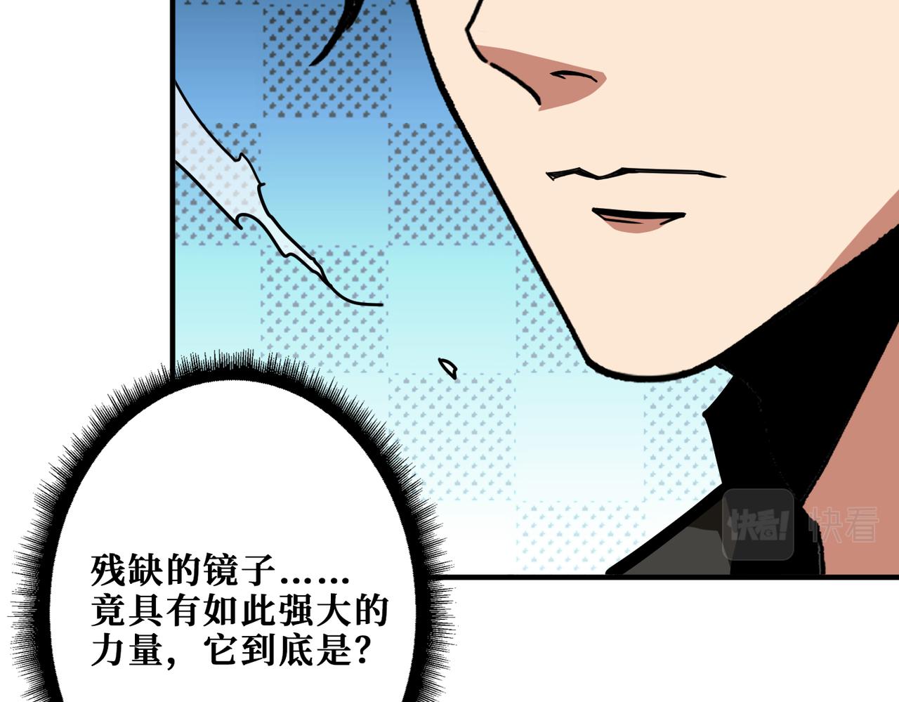 第316话 赏与罚90
