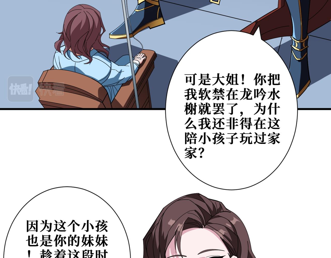 第401话 小萝莉的大英雄56