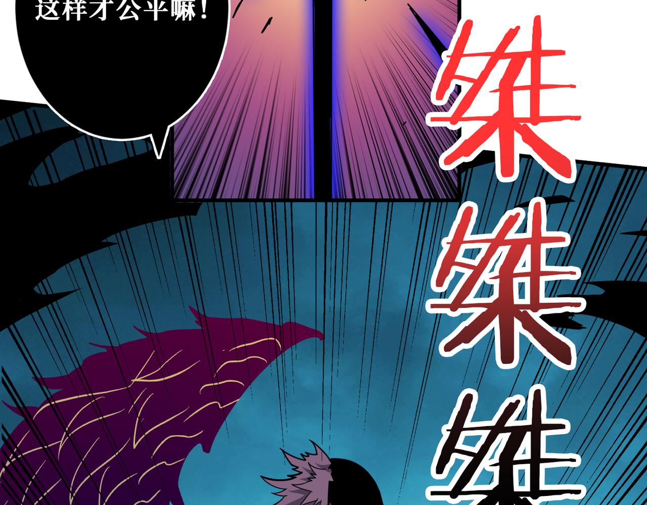 第319话 平平无奇的普通人类69