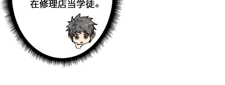 第117话 我与女神0距离54