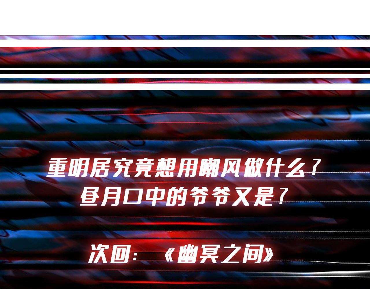 第288话 偷家126