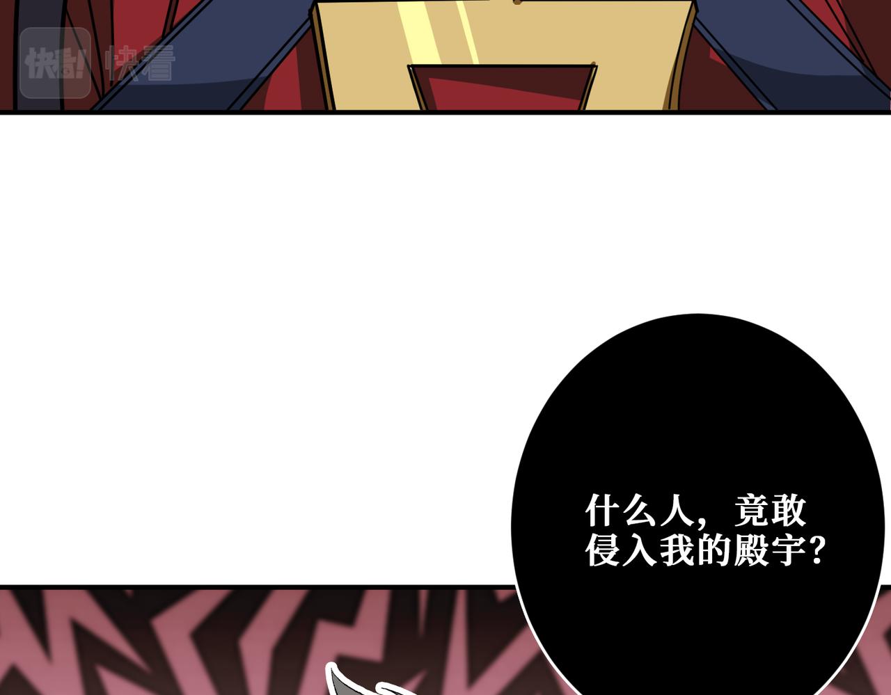 第311话 阎罗真身28