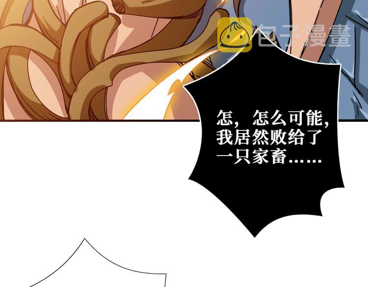 第245话 请尽情使用我吧！102