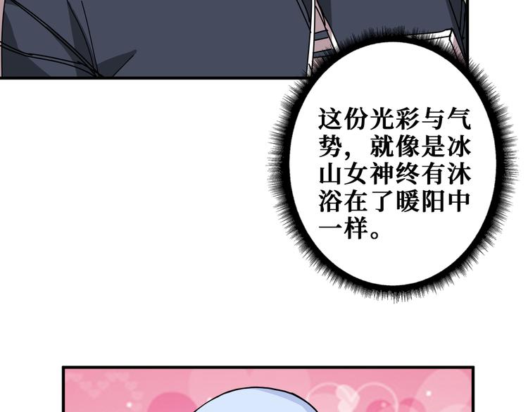 第249话 史上最难的试炼60