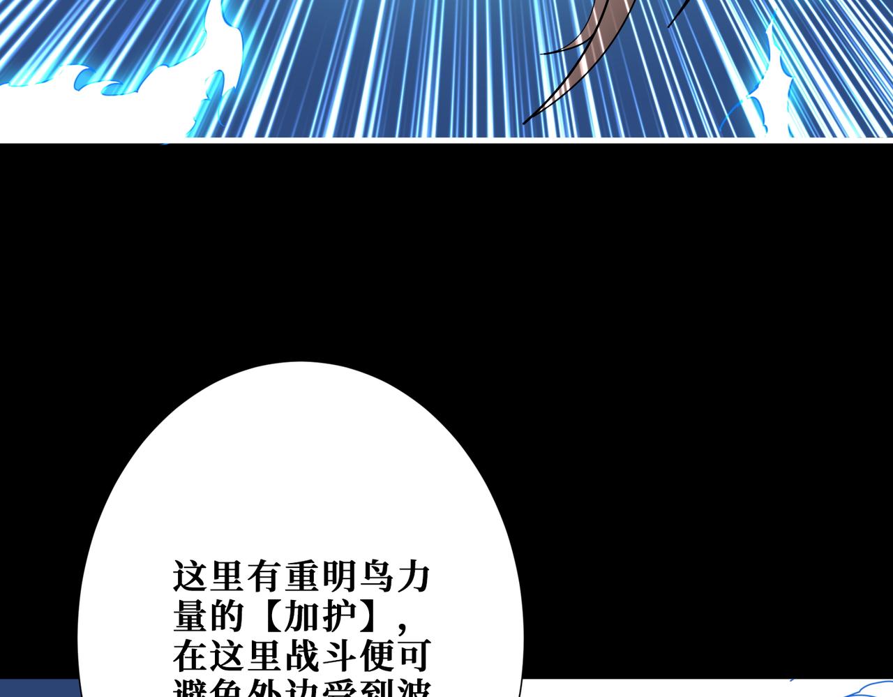第389话 龙祖46