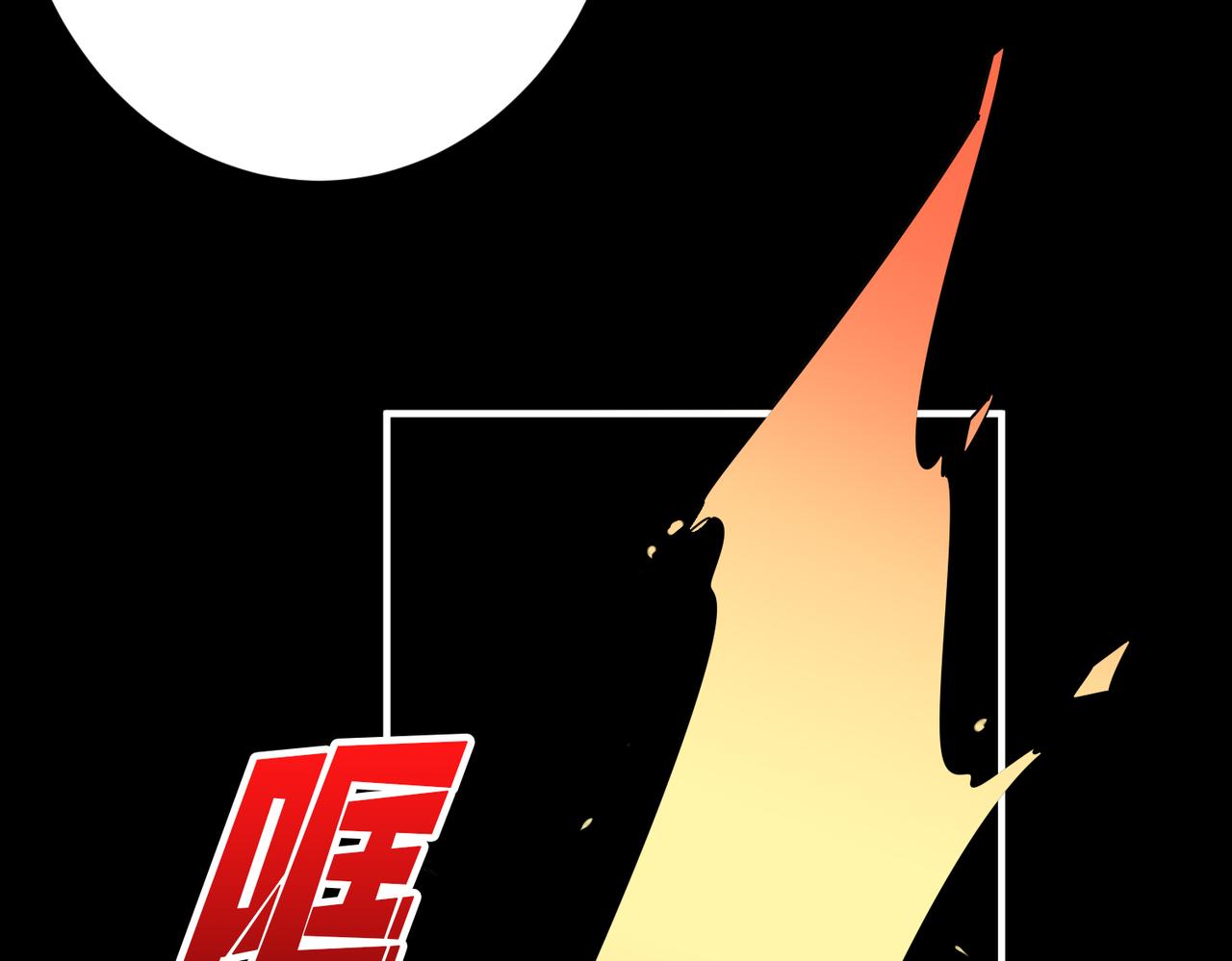 第360话美与优雅的铁拳55