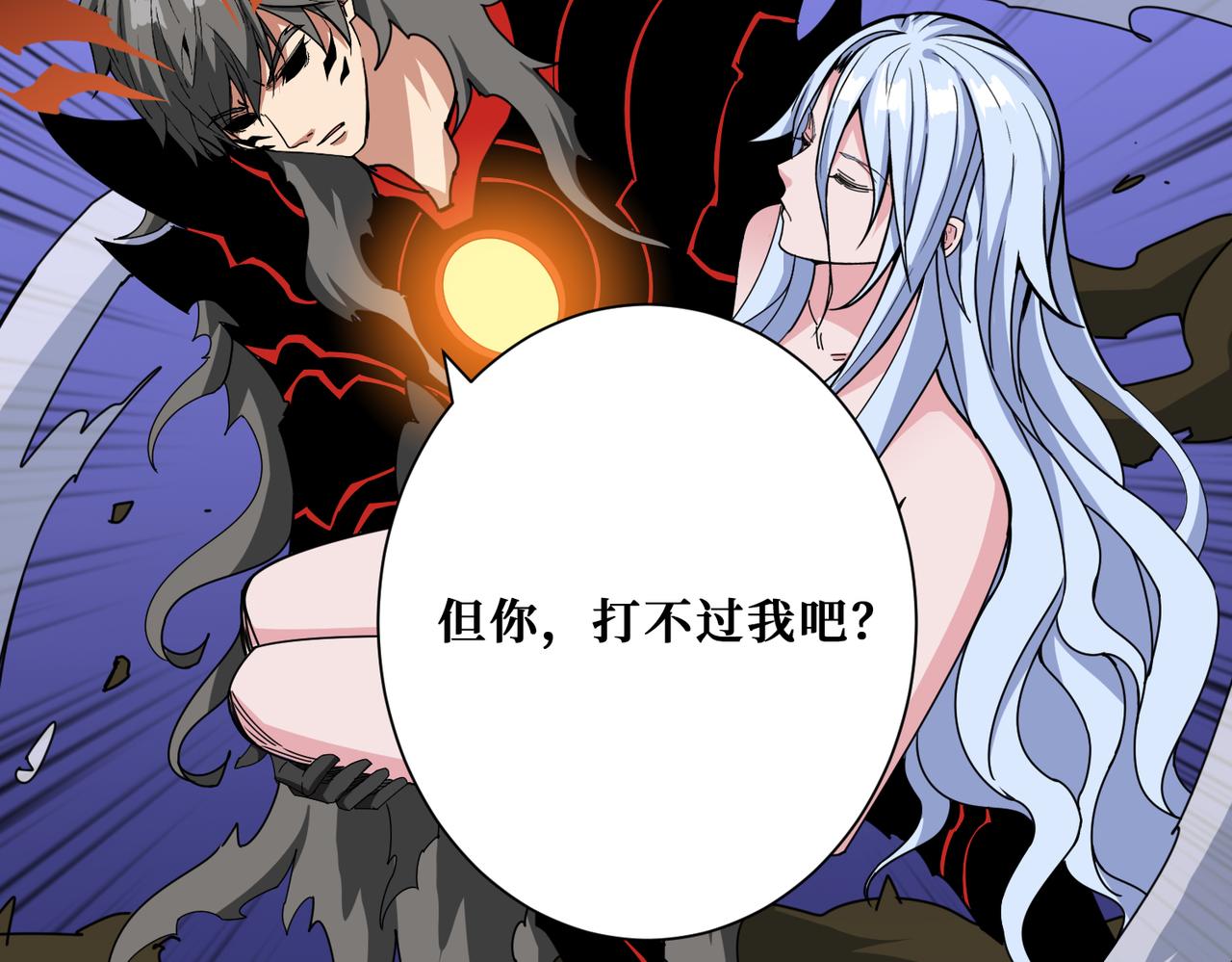 第327话 一副躯体，三种体验49