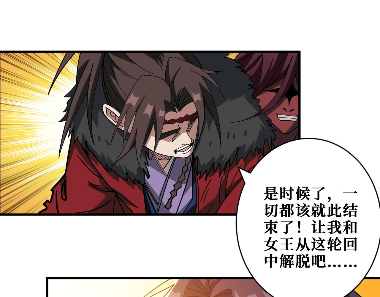 第412话 扬帆起航，踏上新的征程！66