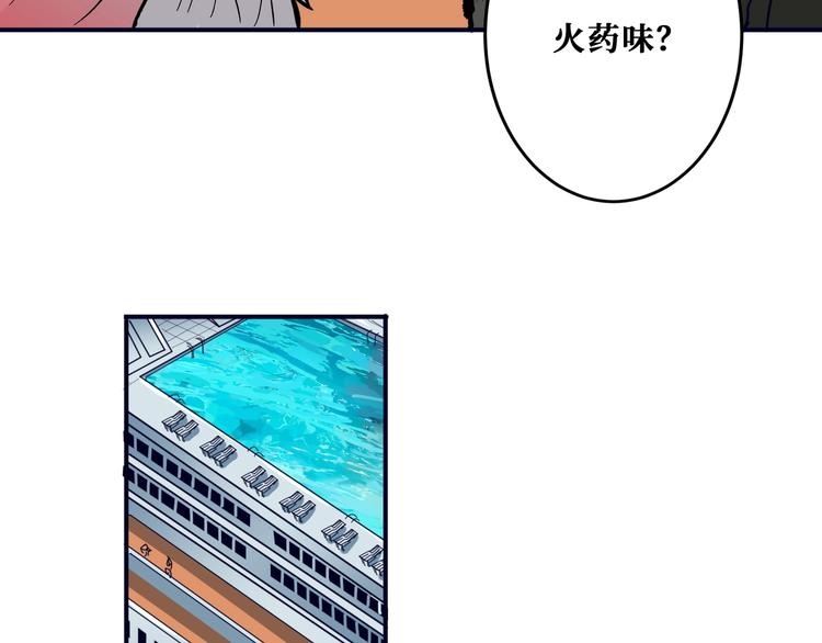 第193话 女生的比拼73