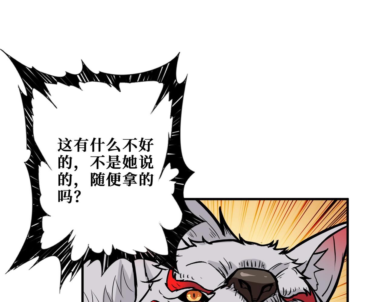 第348话 幕后真凶116