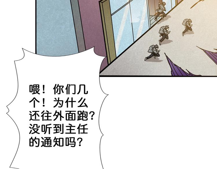 第57话 对抗72