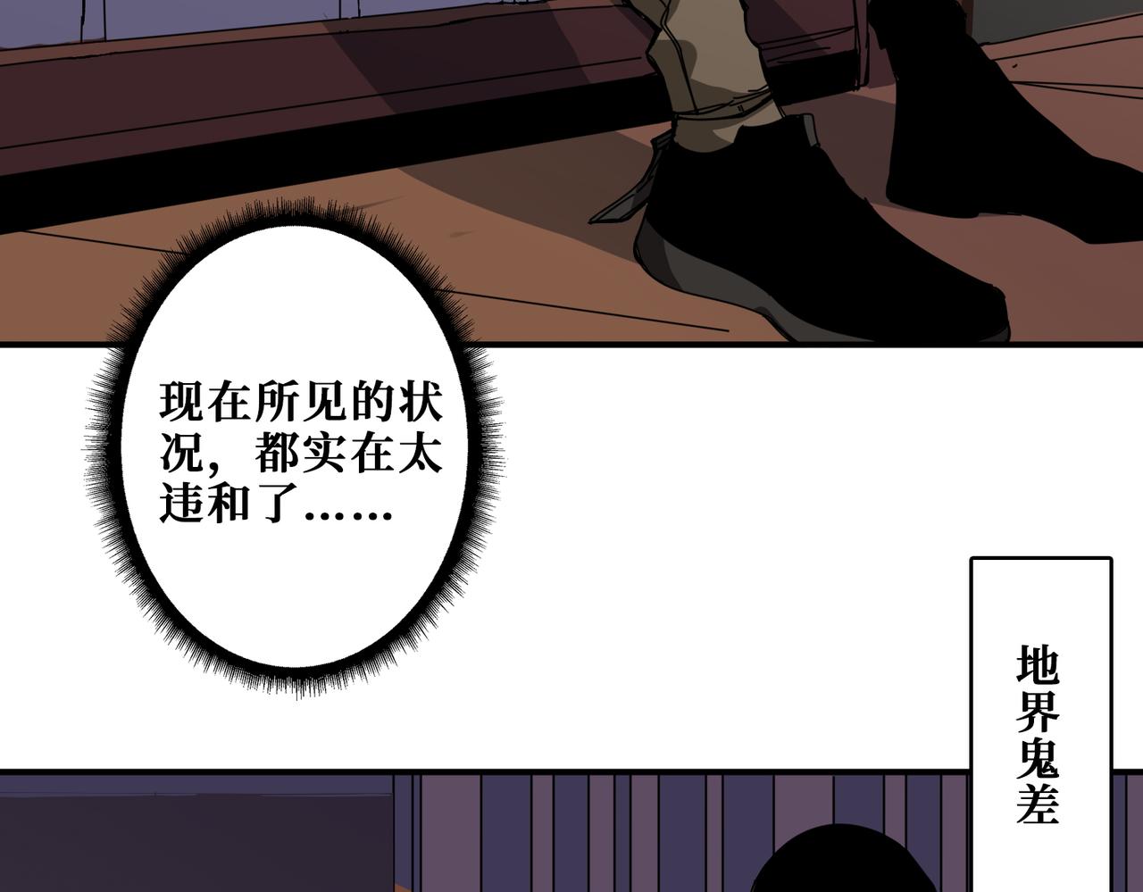 第315话 善与恶73