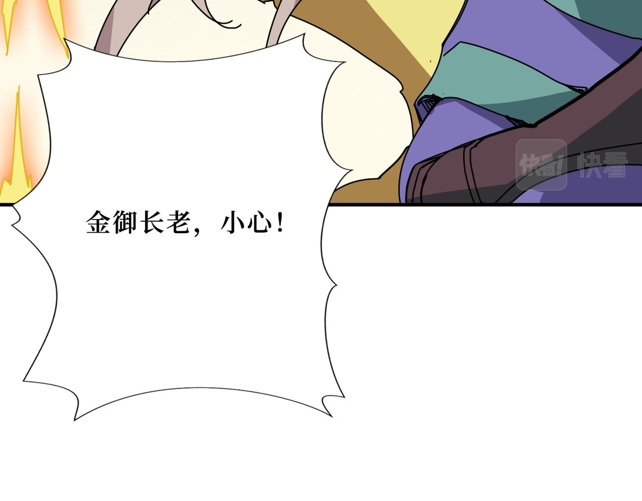 第290话 归墟114