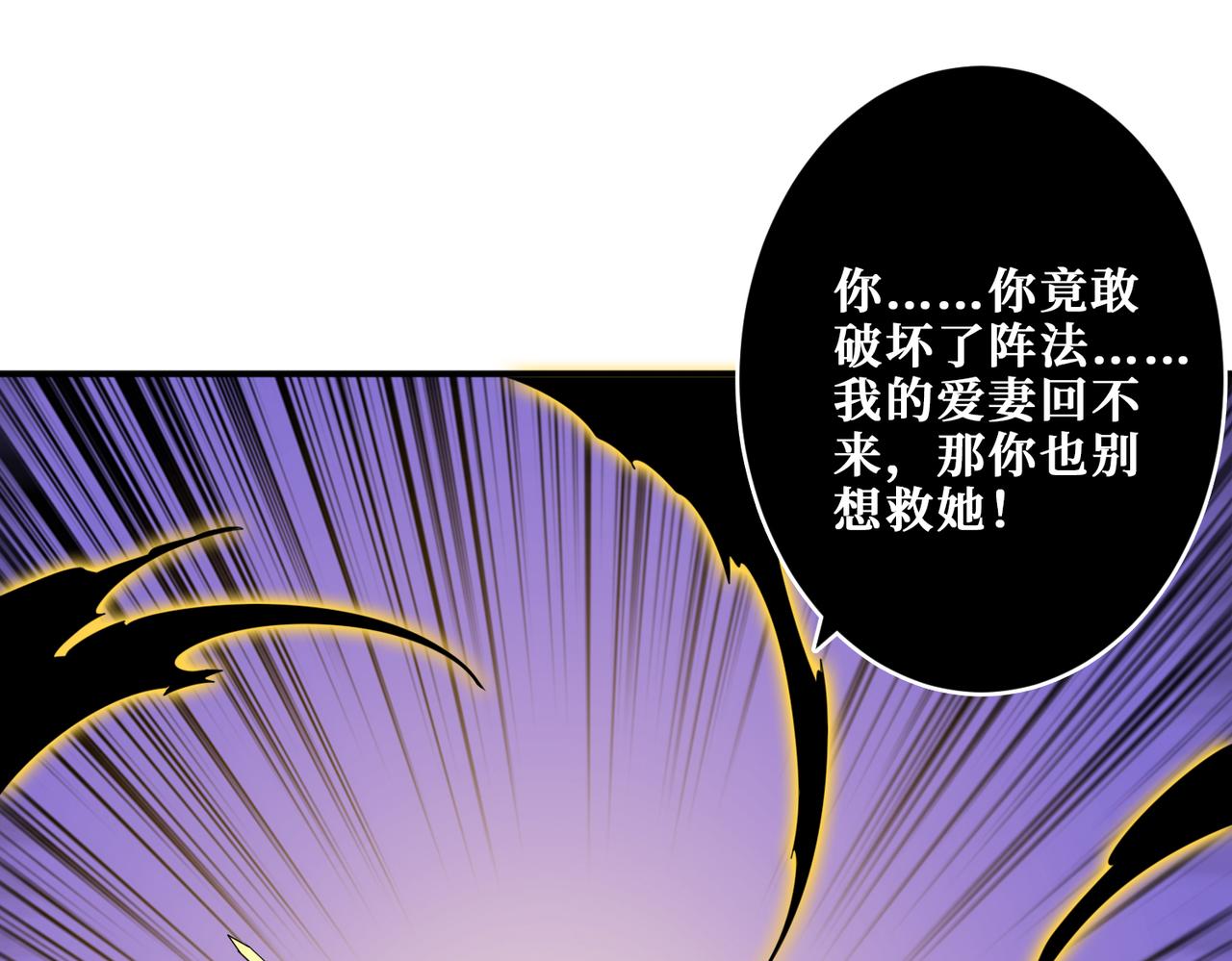 第324话 寻木61