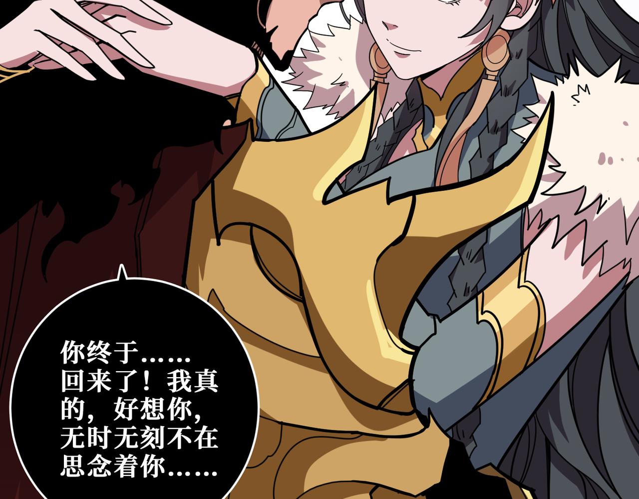 第324话 寻木89