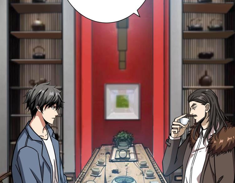 第232话 女婿上门？20