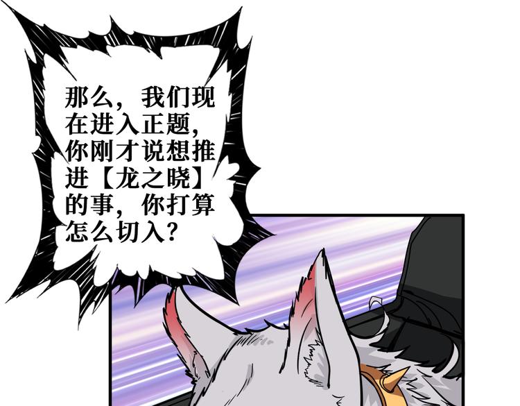 第250话 这也太刺激了吧!52