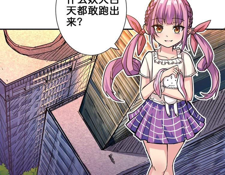 第35话 日狩55