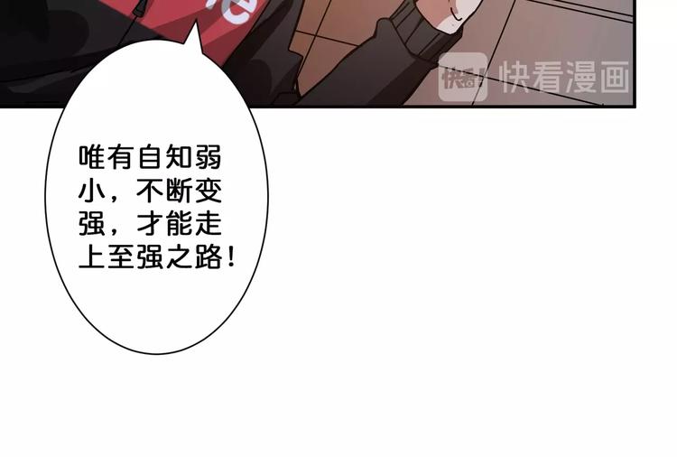 第69话 左右逢源54