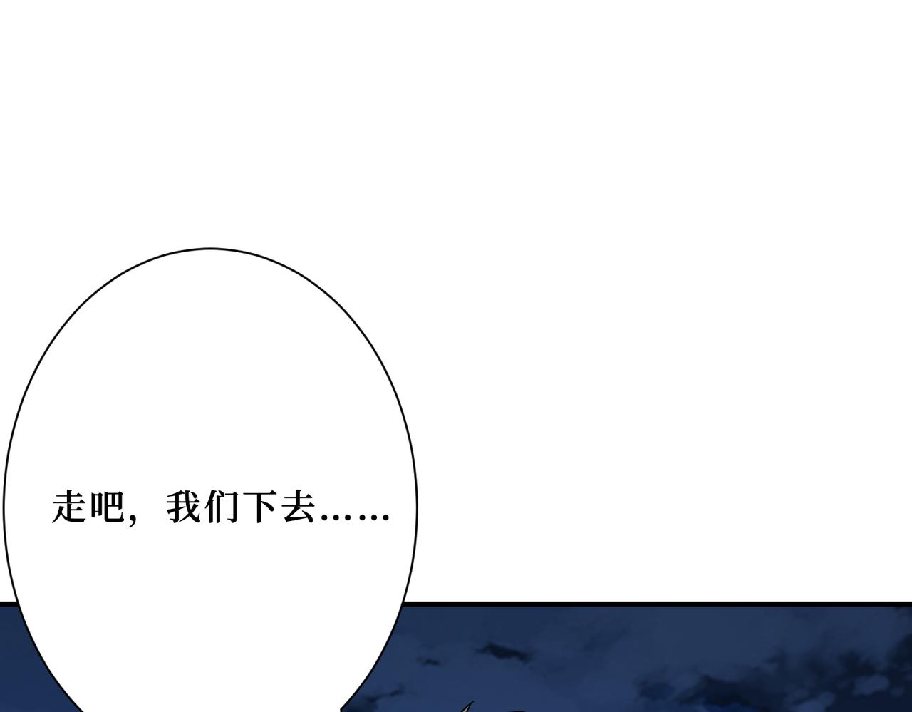 第307话 向我泄火69