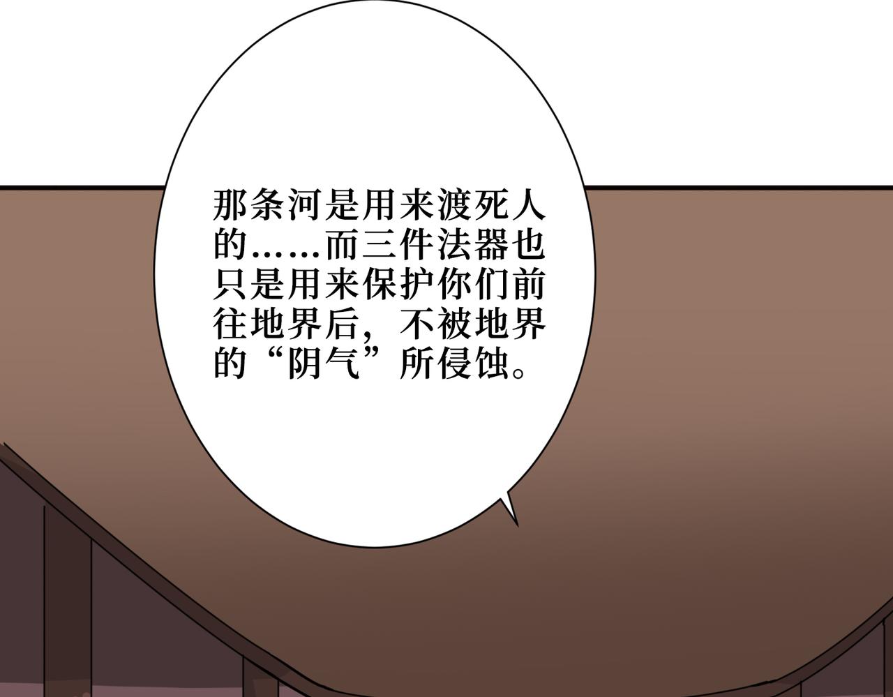 第298话 汤96