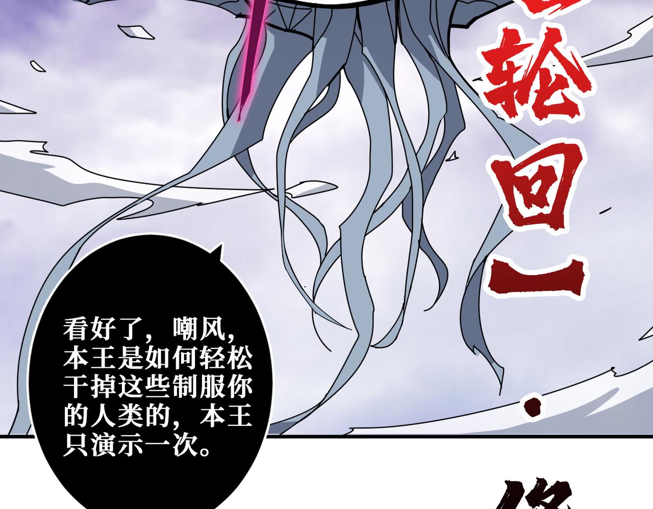 第332话 六道轮回46