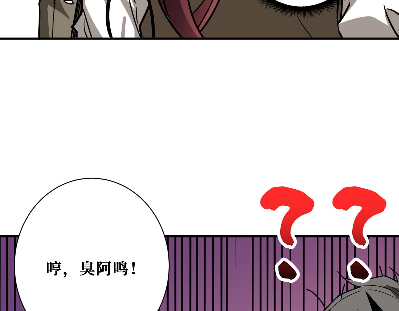 第320话 枉死城61