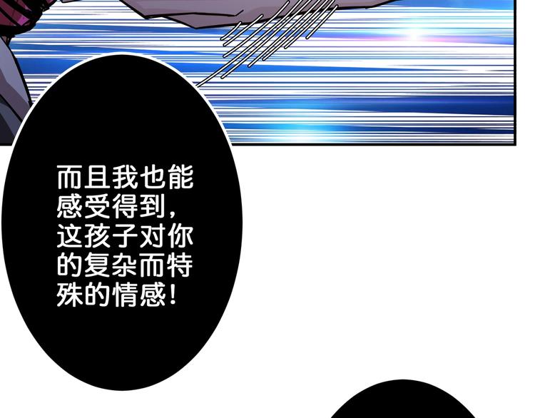 第40话 憎恨114
