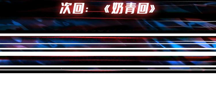 第261话 就是玩143