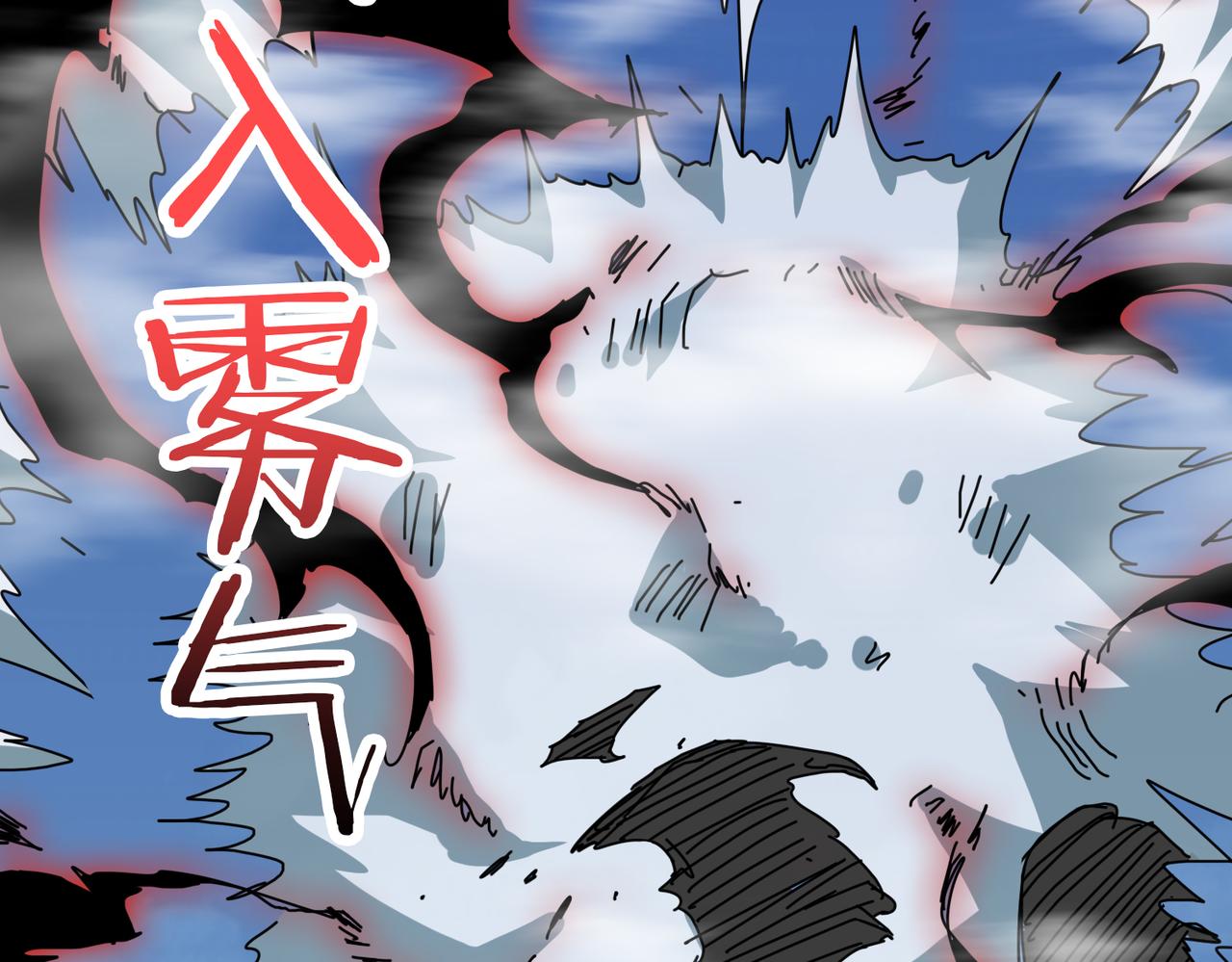 第280话 镜中窥物15