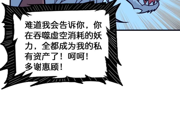 第139话 惊悚小巷56