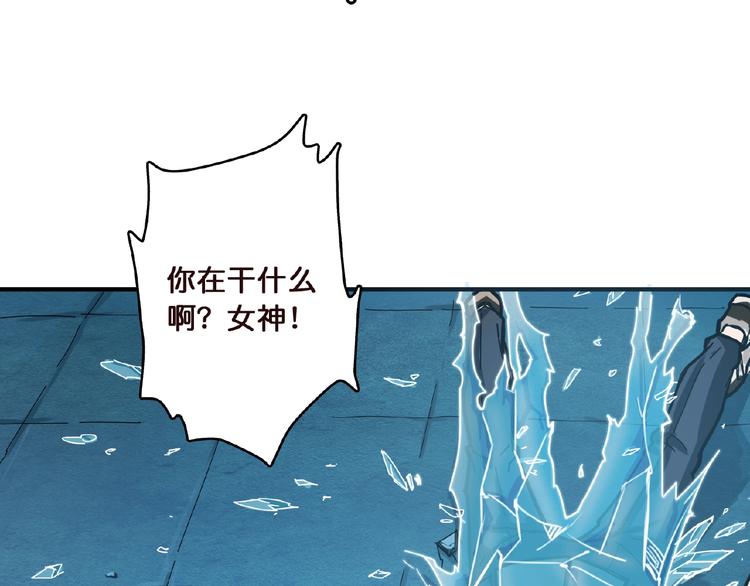 第23话 神守58