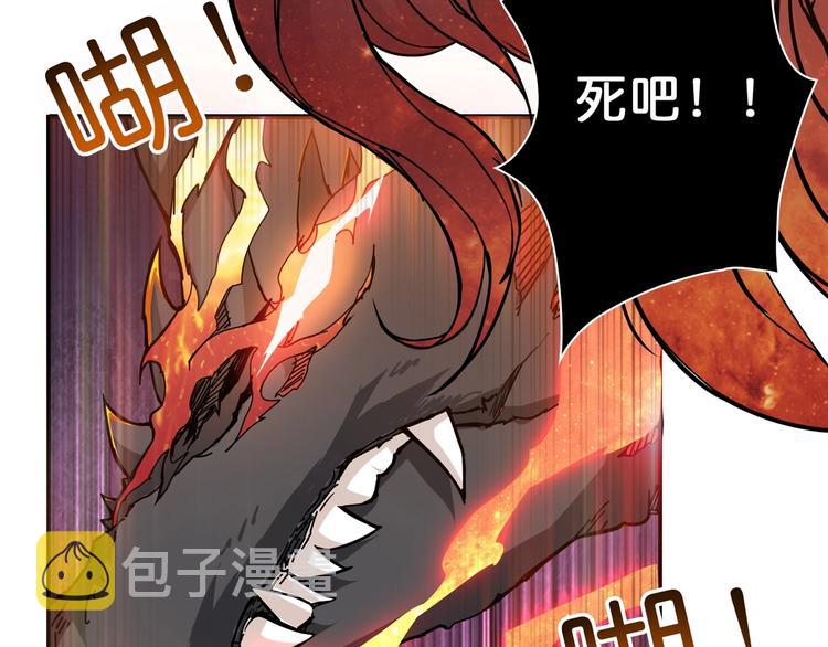 第44话 三头恶犬7