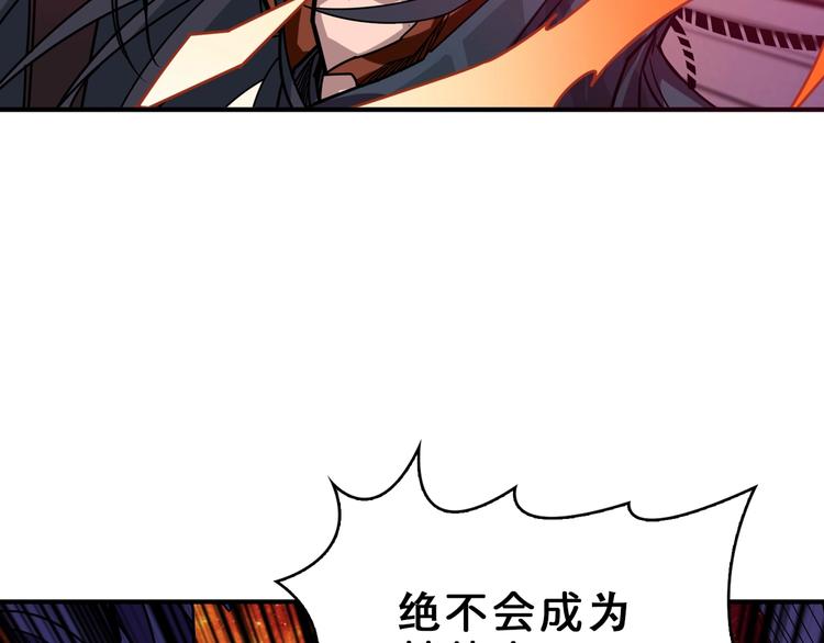 第164话 碰撞119