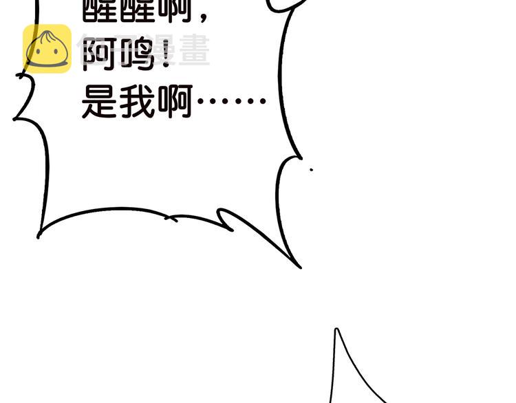 第4话 链接82