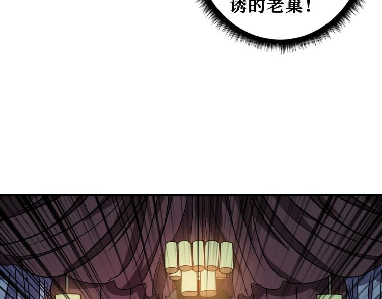 第199话 意料外的人37