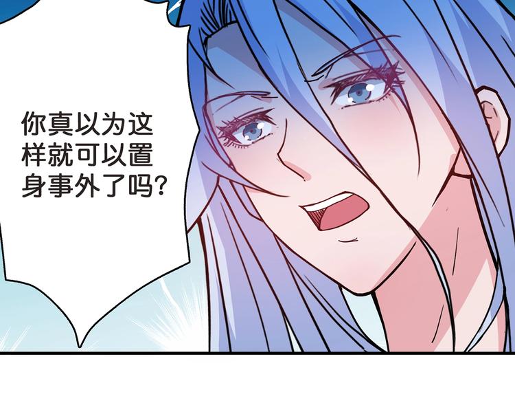 第31话 独行的决意57