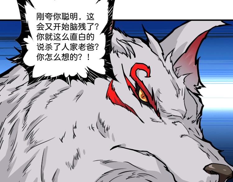 第147话 未成年人禁止入内17