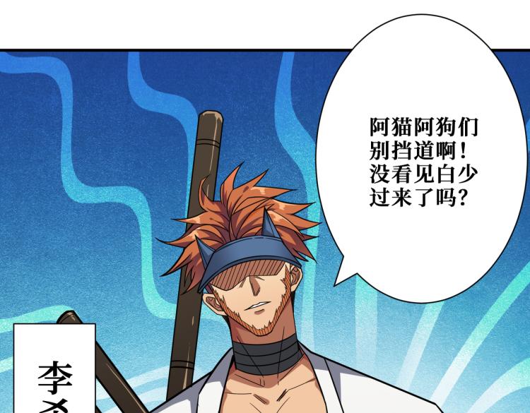 第263话 试炼开始44