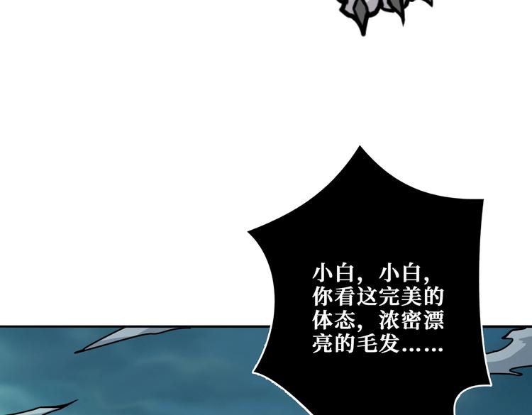 第239话 广寒仙踪...49