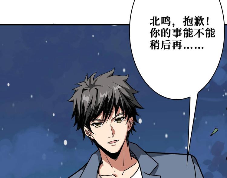 第181话 权限不足78