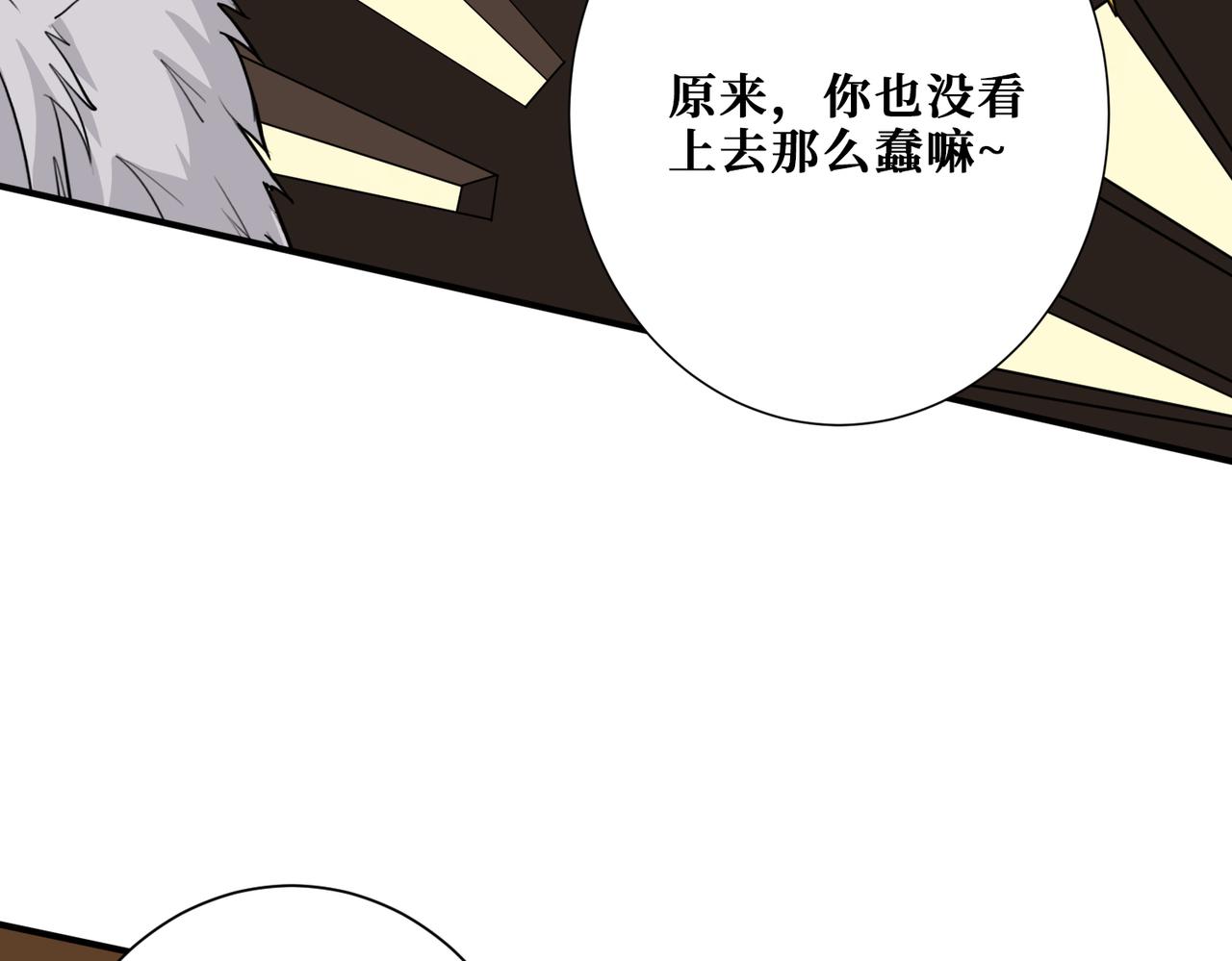 第373话弱水64