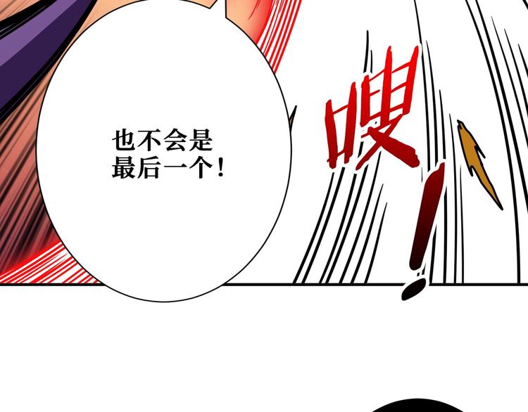 第206话 女人打女人？34