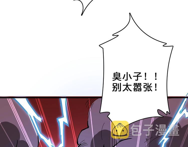 第17话 唯一的救援者39